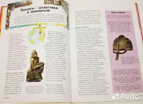 Дж. Нафзигер 1813 сражения наполеон войны. Тактика