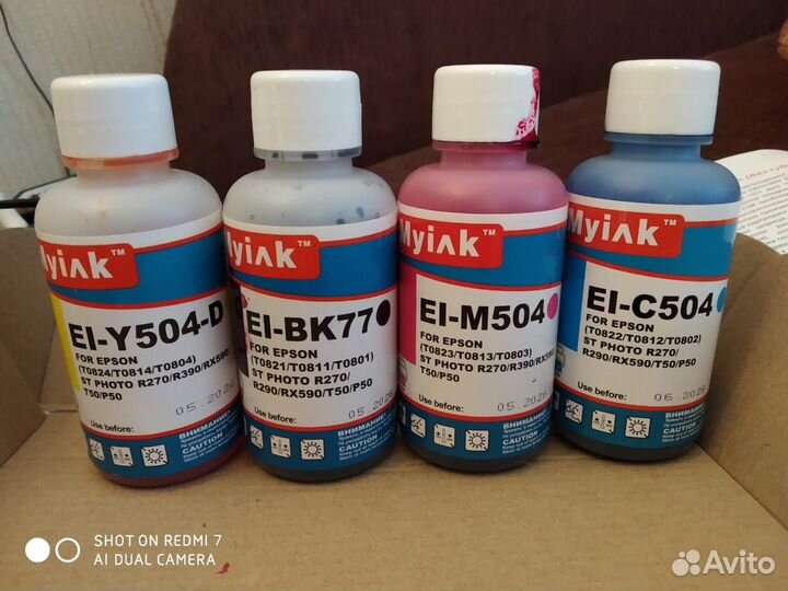 Комплект чернил MyInk для Epson