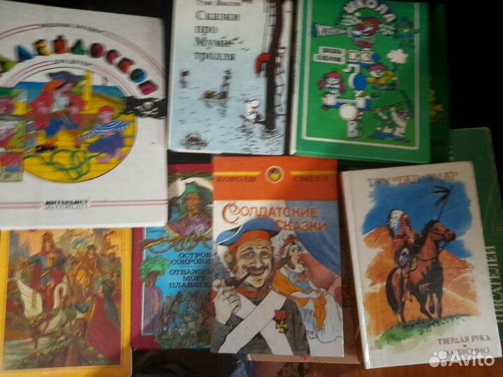 Детские книги СССР пакетом