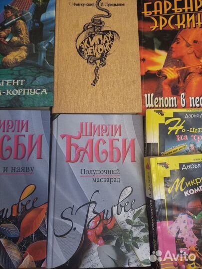 Книги бестселлеры и другие