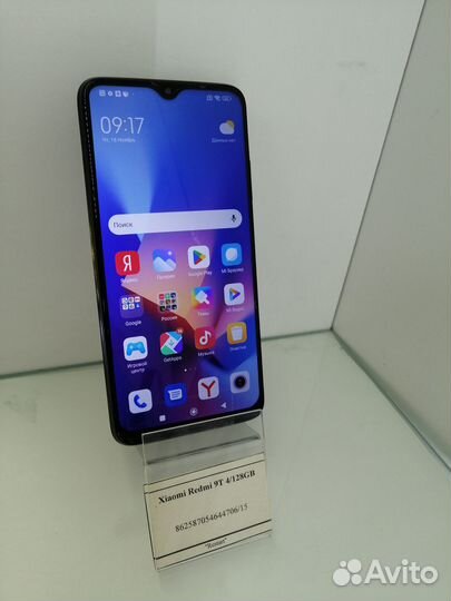 Xiaomi Redmi 9T, 6/128 ГБ