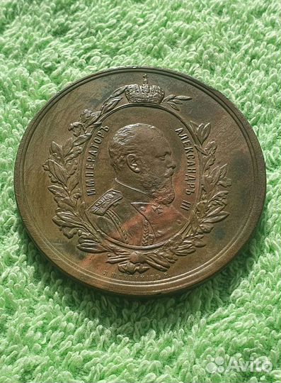 Медаль Всероссийской выставки 1882 год, Россия