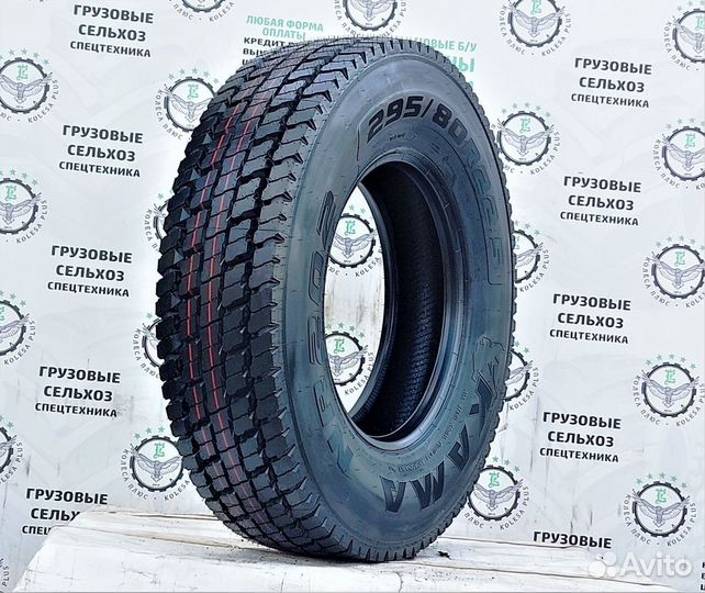 Кама NR202 295/80/R22,5