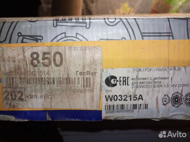 Сцепление Опель. Део