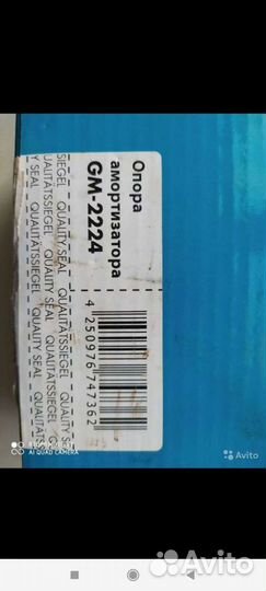 Опора амортизатора на chery, Toyota rav 4