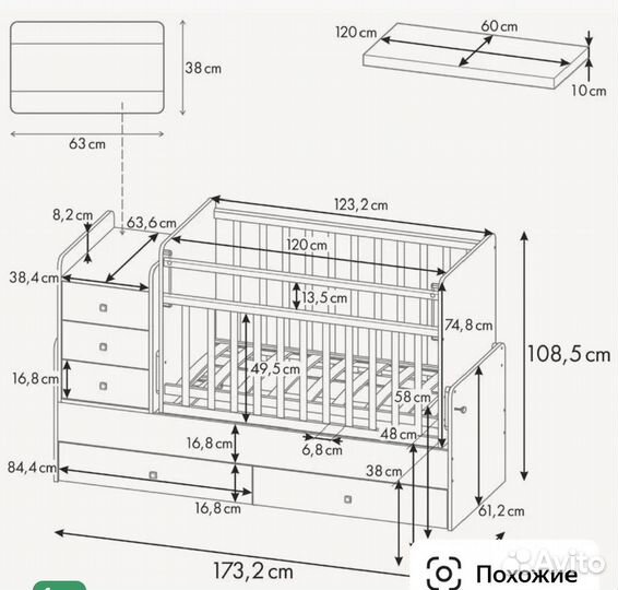 Детская кровать