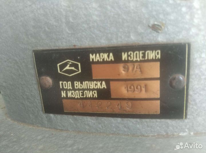 Швейная машинка 97 кл