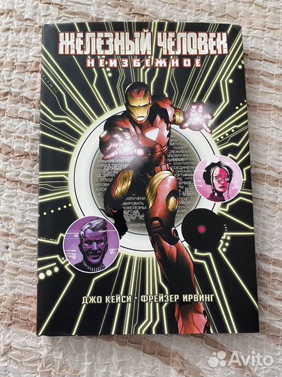 Комикс Marvel 