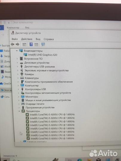 Мощный Ноутбук Dell 5490 i5-8265\16gb\512ssd\IPS