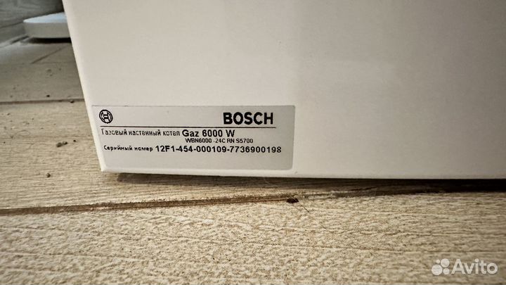 Газовый котел Bosch 6000