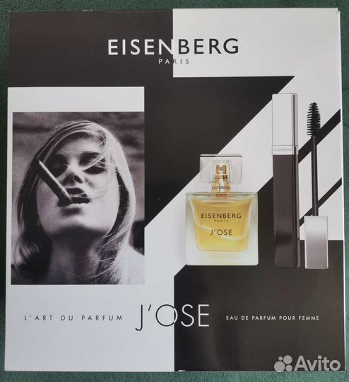 Тушь для ресниц eisenberg