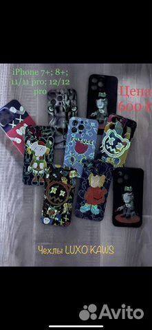 Чехлы Santa Barbara на iPhone 11/12/13