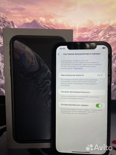 iPhone Xr, 128 ГБ