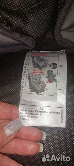 Автомобильное детское кресло от 0 до 18 кг