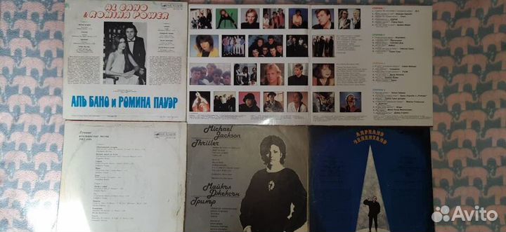 Виниловые пластинки