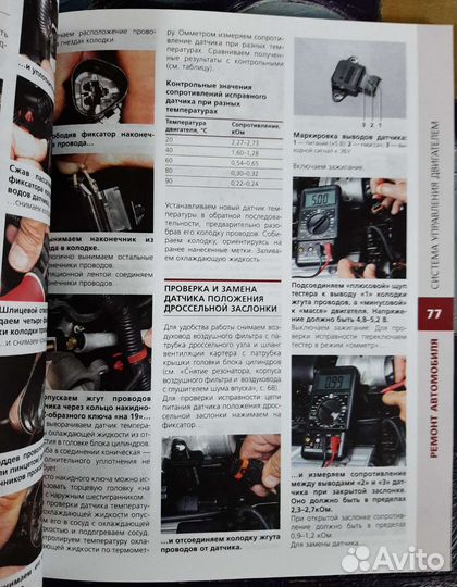 Книга Hyundai/Хундай