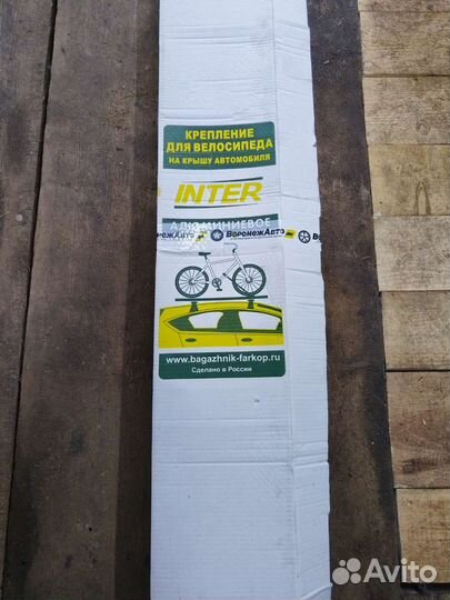 Велобагажник на крышу