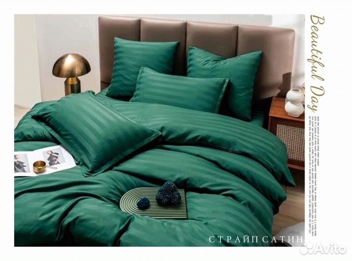 Постельное бельё