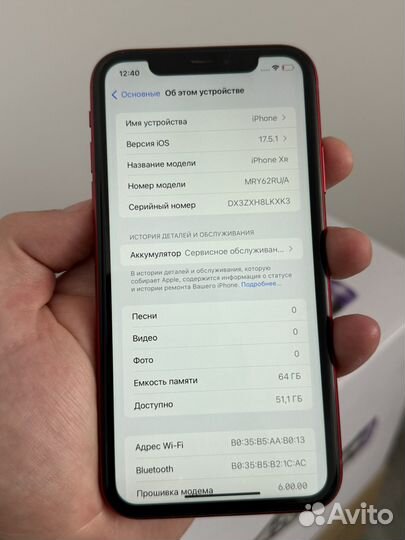 iPhone Xr, 64 ГБ