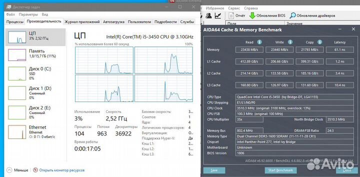 Комплект i5-3450 / Asus P8Z77-M / 16гб