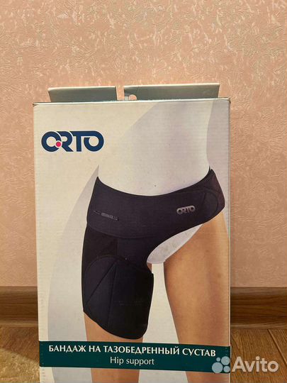 Бандаж на тазобедренный сустав