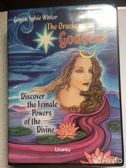 В работе с Архетипами