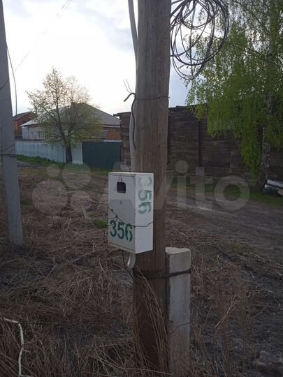 Участок 15 сот. (ИЖС)