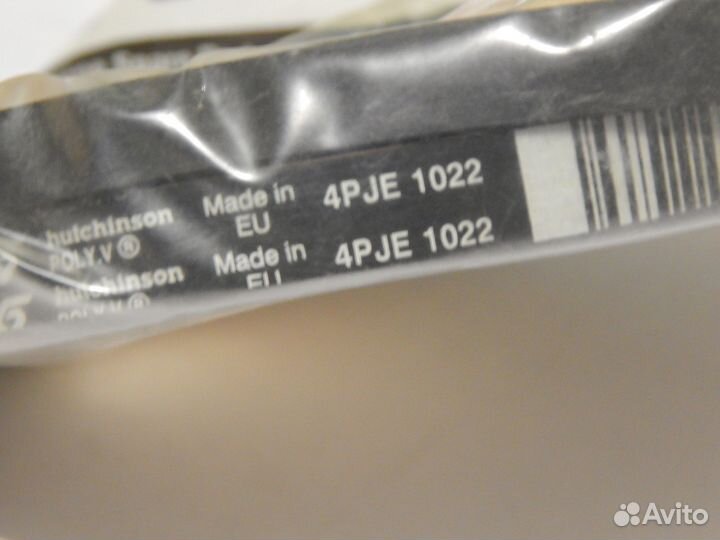 Ремень приводной 1022 J4 для стиральных машин