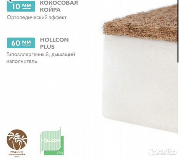 Матрас детский круглый