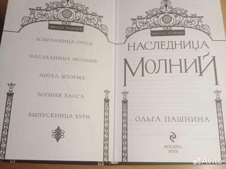 Книги