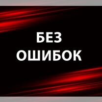 Курсовые, дипломные: помощь в оформлении, Владикавказ