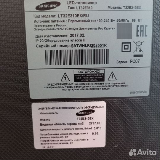 Телевизор samsung 32