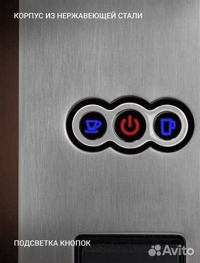 Кофеварка капсульная