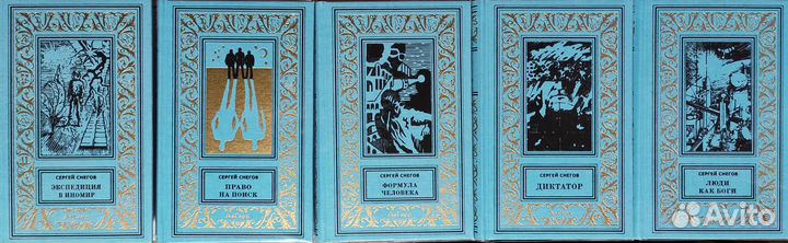 Виктор Сапарин; Александр Колпаков; Сергей Снегов