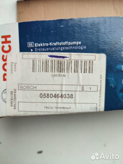 Насос топливный bosch