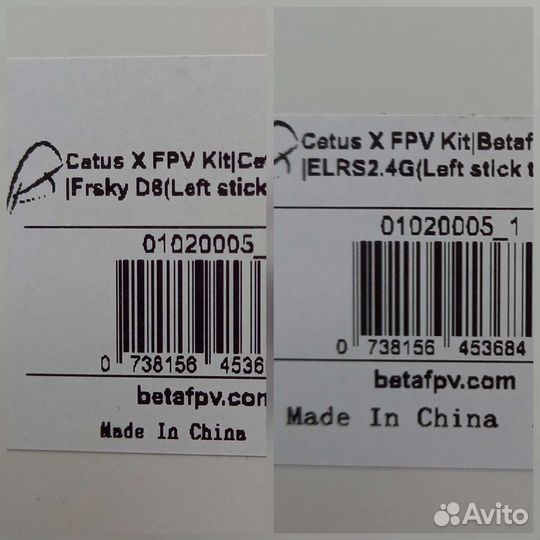 Дрон Cetus Betafpv KIT X/PRO