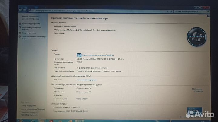 Ноутбук toshiba satellite L300