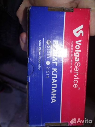 Толкатели клапанов