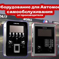 Мойка самообслуживания profi 7760