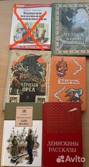 Книги для детей