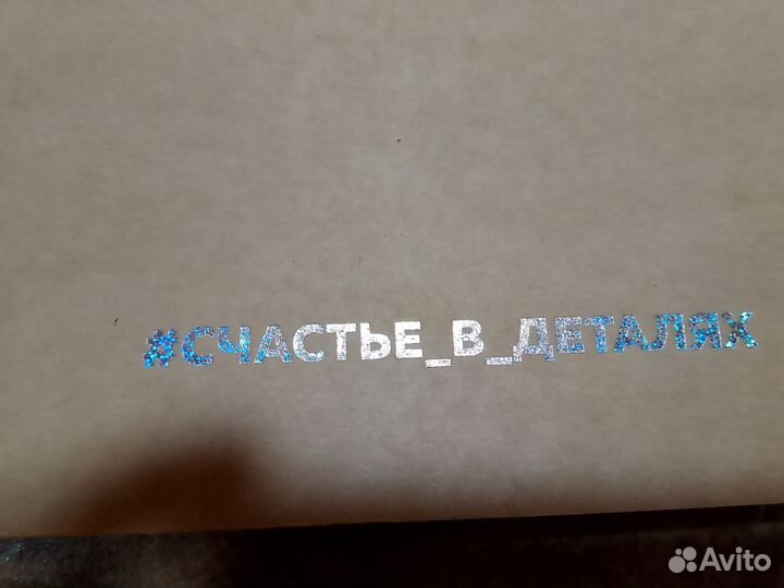 Фотоальбом