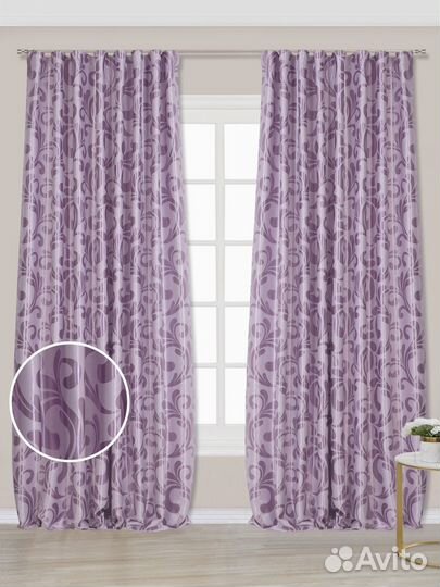 Портьера блэкаут 200*270см (арт. 309737)