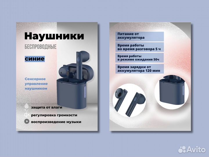 Инфографика для маркетплейсов