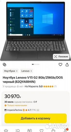 Новый Lenovo 2024 (запечатан) гарантия+доставка