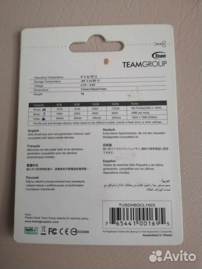 Карта памяти microSD Team tusdh8gcl1003 Class 10