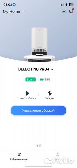 Робот пылесос Deebot n8 pro+ (plus)