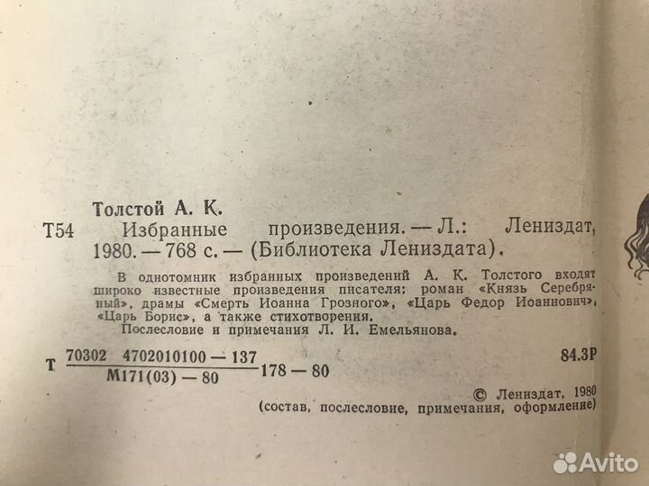 Пакетом 3 штуки Книги СССР