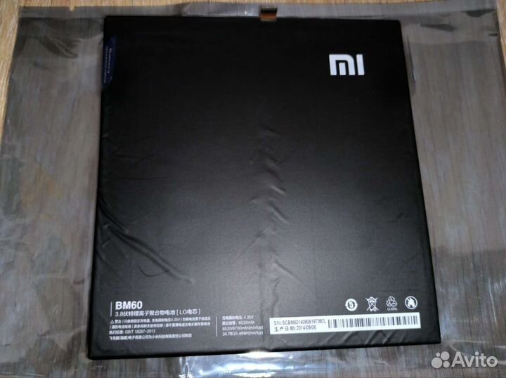 Аккумулятор Xiaomi BM60