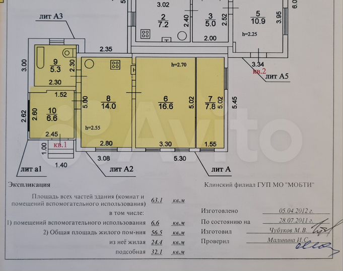Дом 56,5 м² на участке 3 сот.