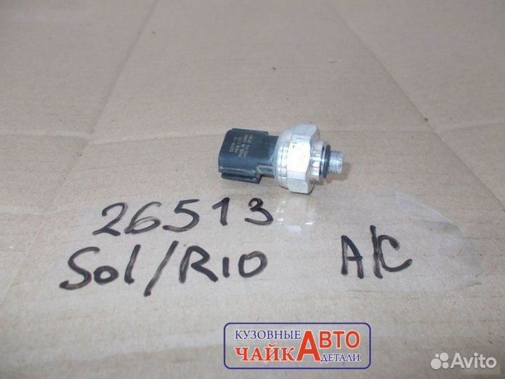 Датчик кондиционера Hyundai Solaris 1